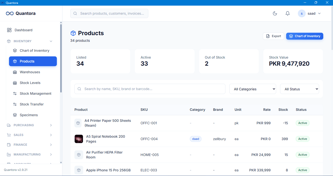 Quantora ERP — key interface composition